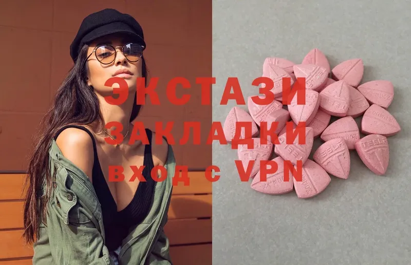 ЭКСТАЗИ 280 MDMA  Алатырь 