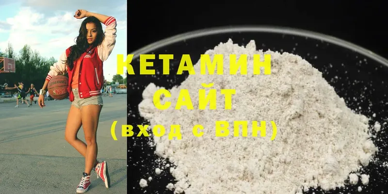 Кетамин ketamine  Алатырь 